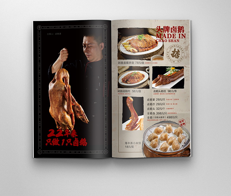 粤小灶(图2)