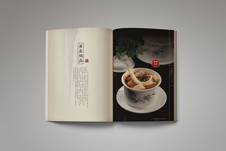 龙江山庄(图5)
