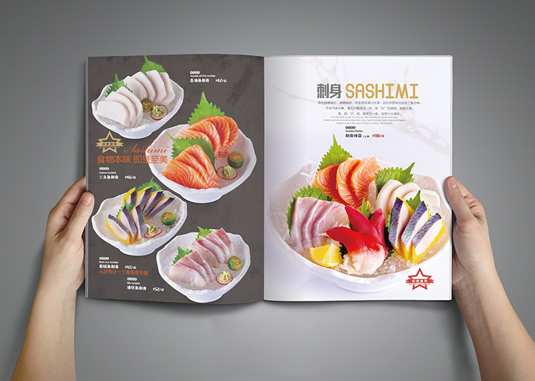 大渔铁板烧(图2)