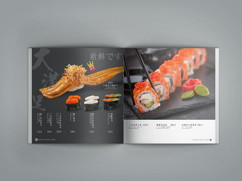 多沫 - 日料铁板烧(图7)