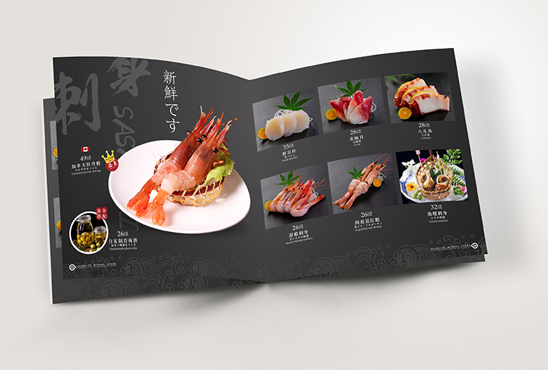 多沫 - 日料铁板烧(图13)