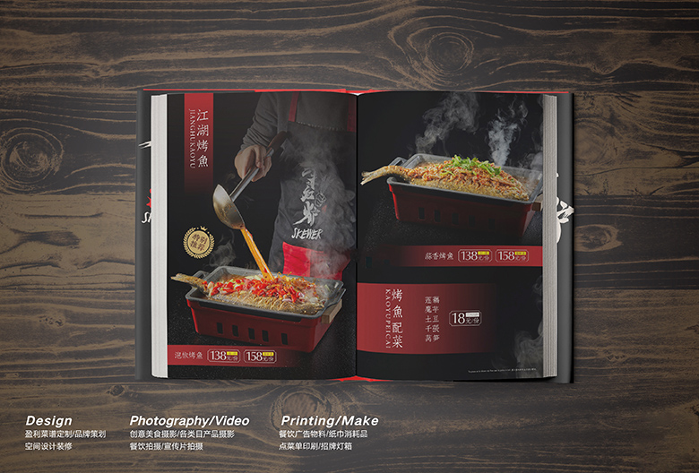 三味红炉(图10)