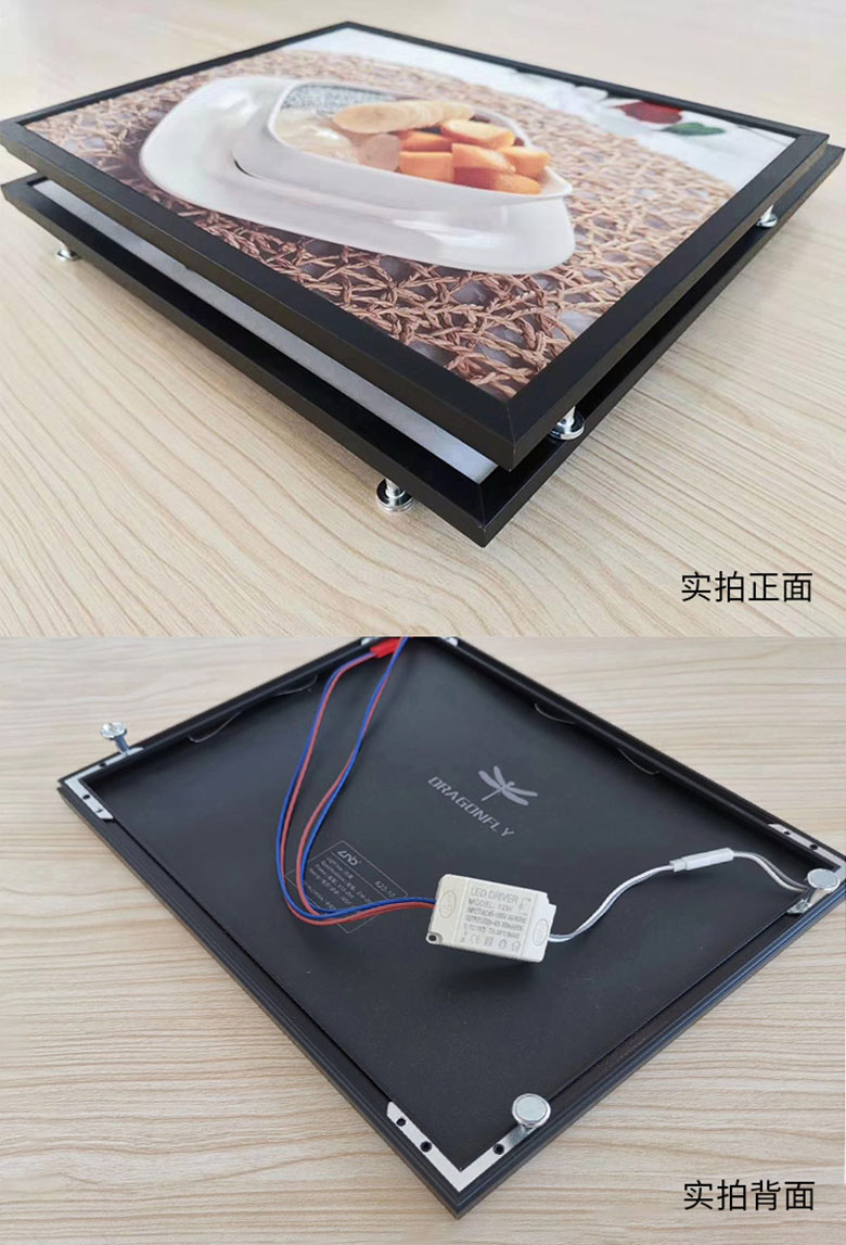蜻蜓菜谱灯箱(图2)