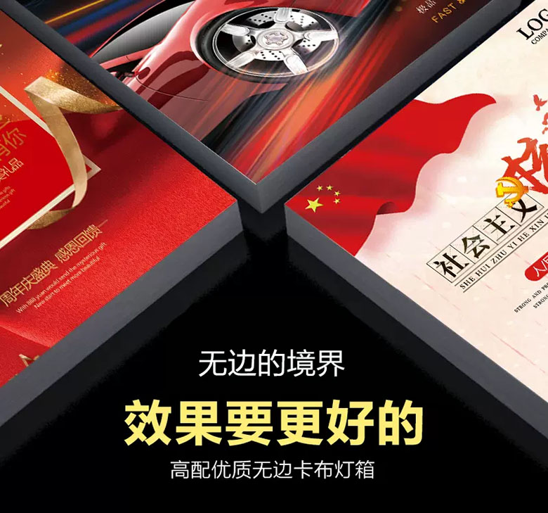 软膜灯箱(图3)